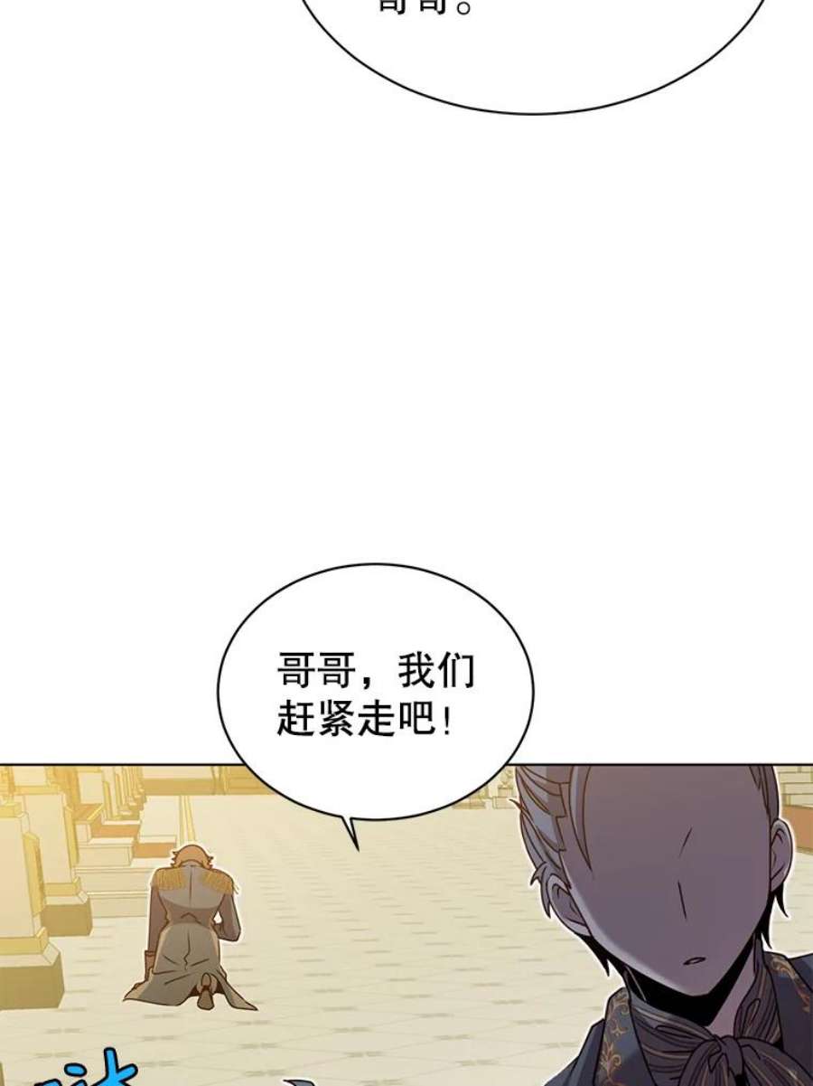 顶级英雄归来14.前夜庆典