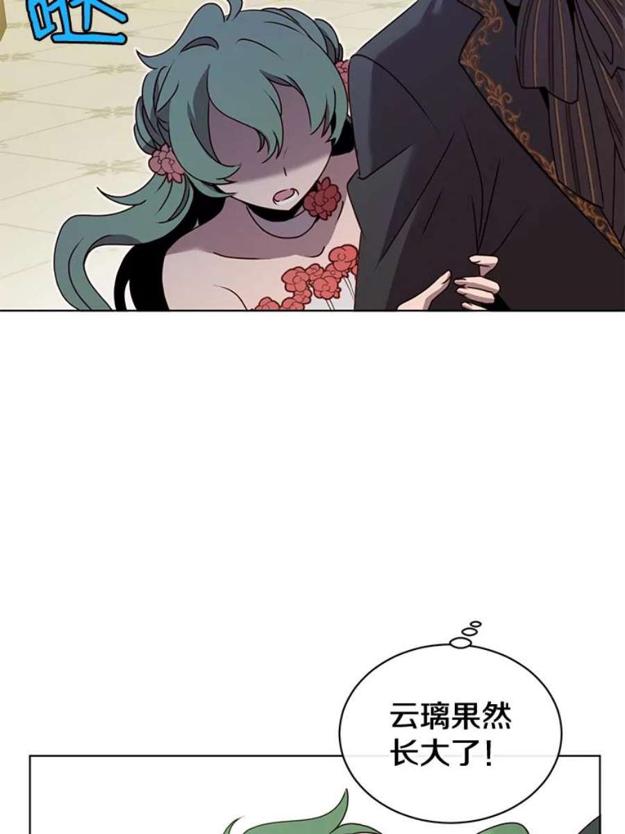 顶级英雄归来14.前夜庆典