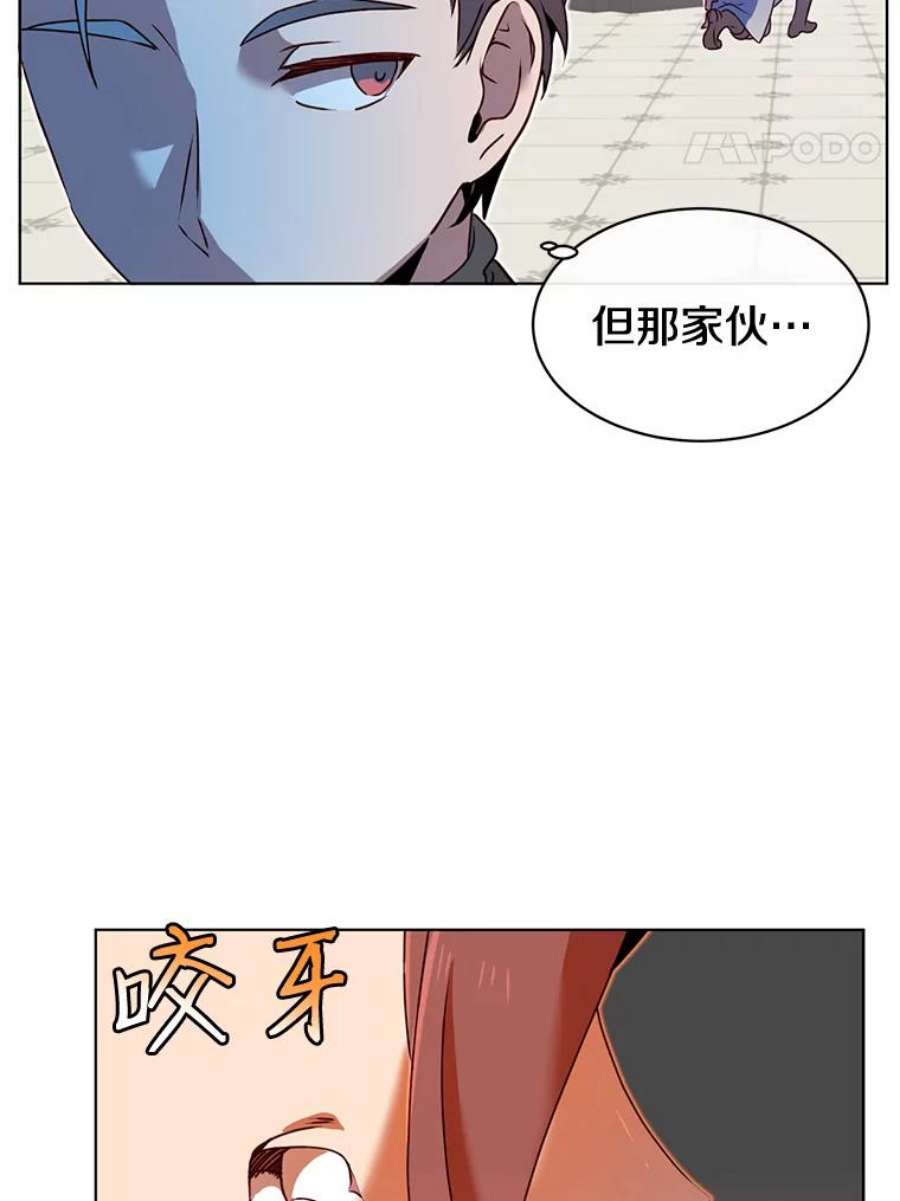 顶级英雄归来14.前夜庆典