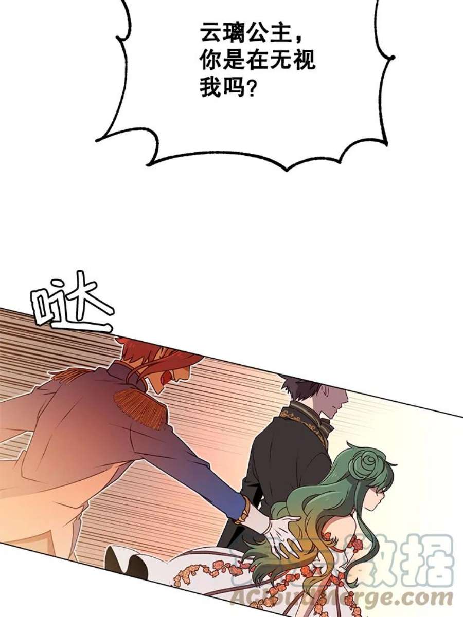 顶级英雄归来14.前夜庆典