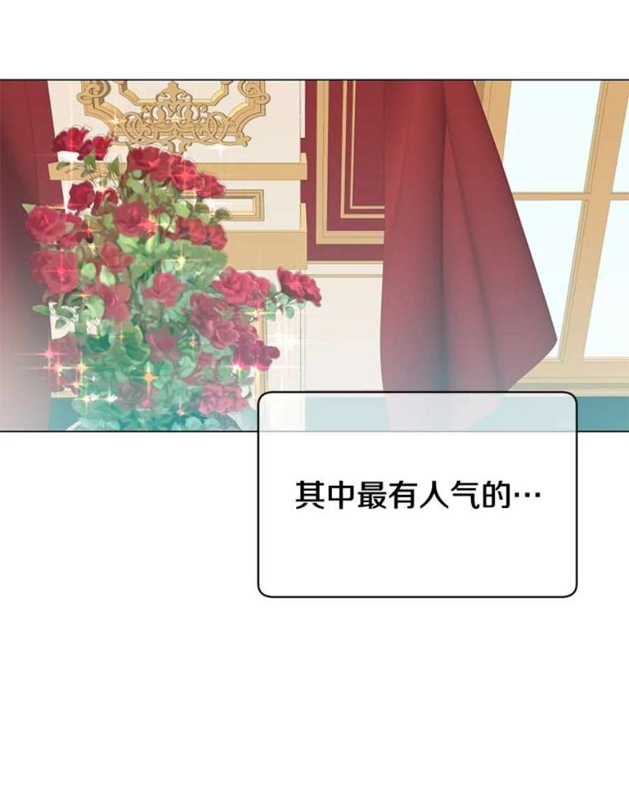 顶级英雄归来14.前夜庆典