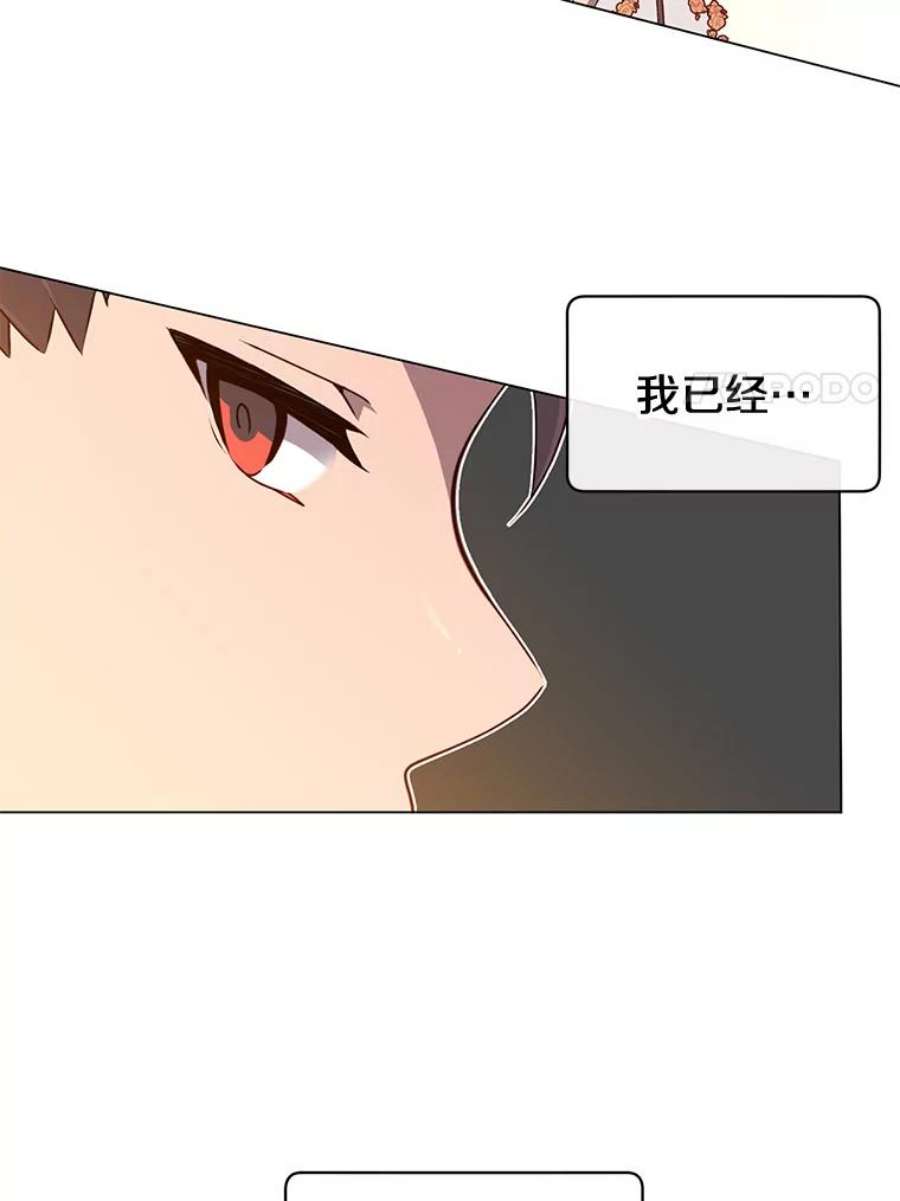 顶级英雄归来14.前夜庆典