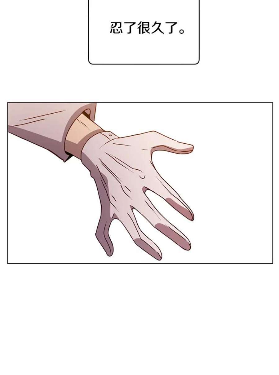 顶级英雄归来14.前夜庆典