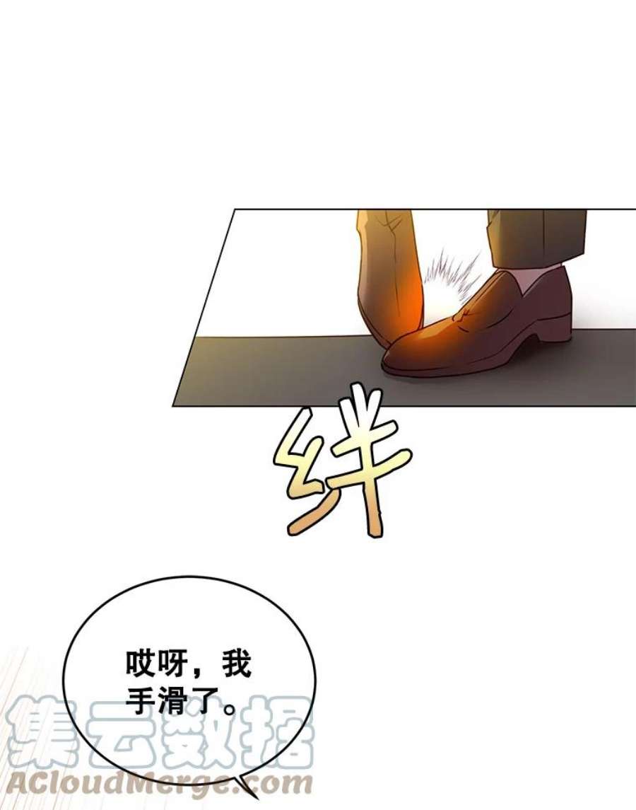 顶级英雄归来14.前夜庆典