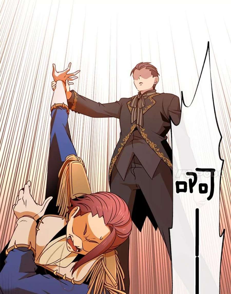 顶级英雄归来14.前夜庆典