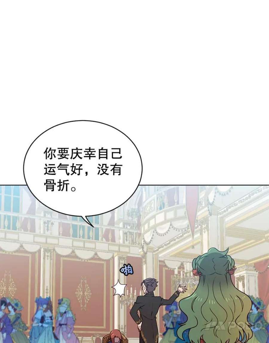 顶级英雄归来14.前夜庆典