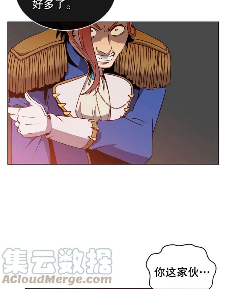 顶级英雄归来14.前夜庆典