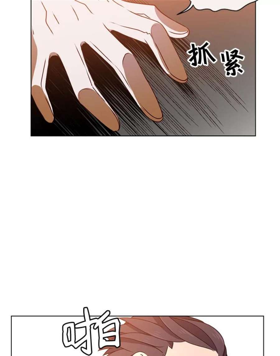 顶级英雄归来14.前夜庆典