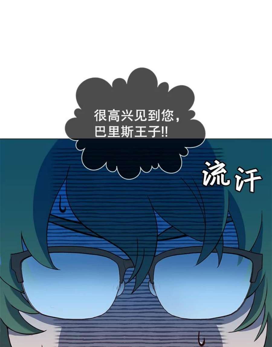 顶级英雄归来14.前夜庆典