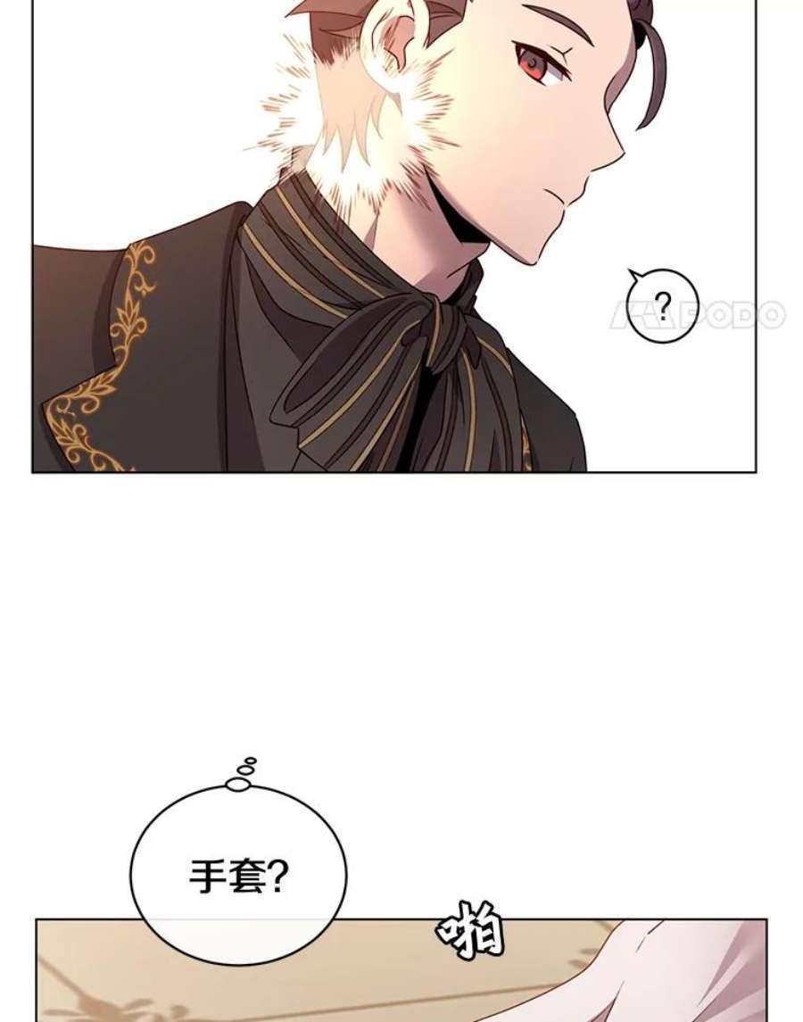 顶级英雄归来14.前夜庆典