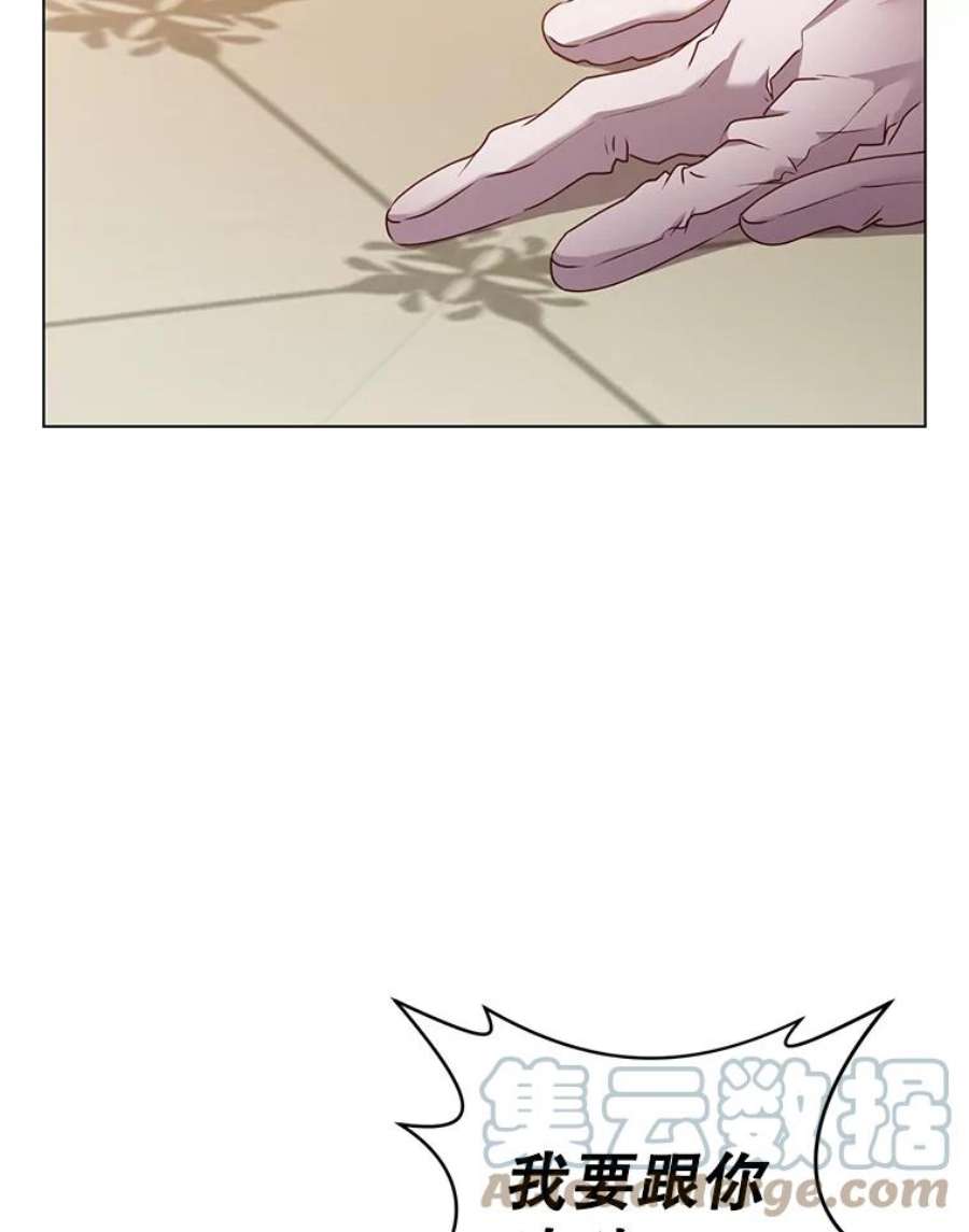 顶级英雄归来14.前夜庆典