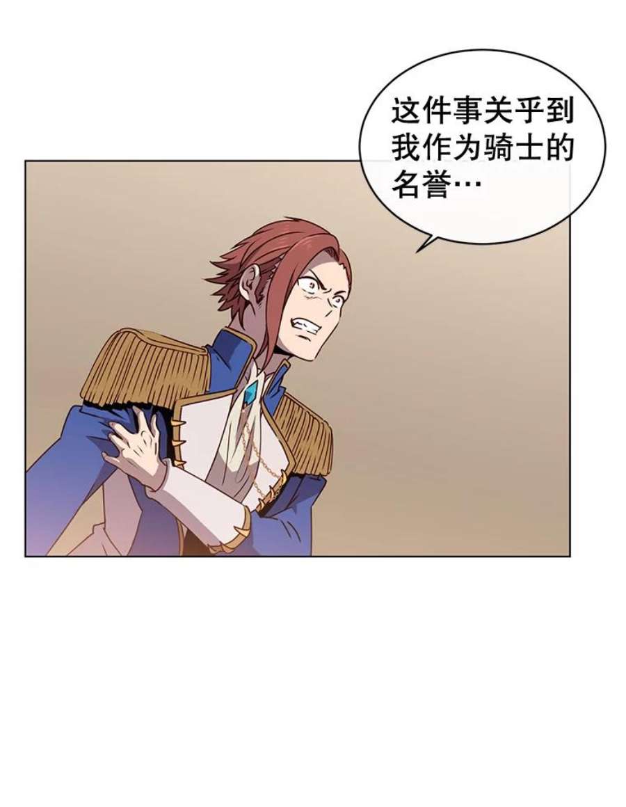 顶级英雄归来14.前夜庆典