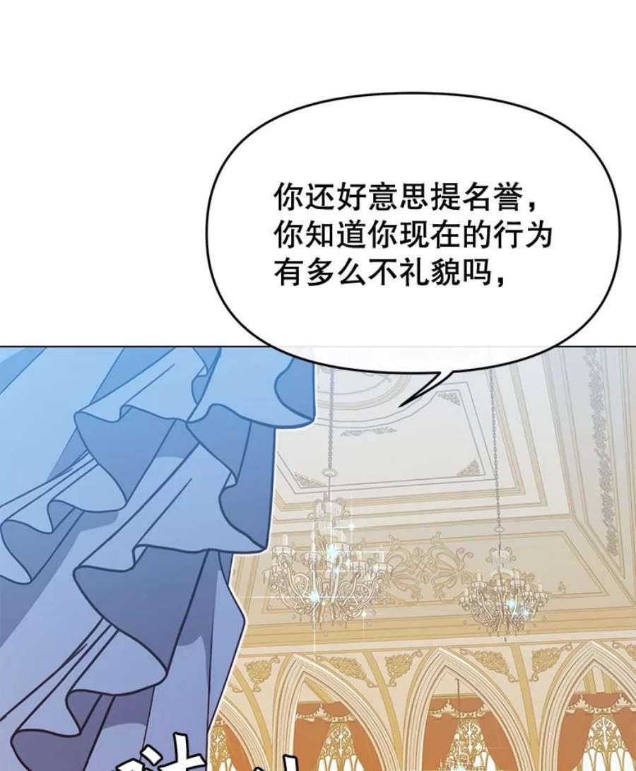 顶级英雄归来14.前夜庆典