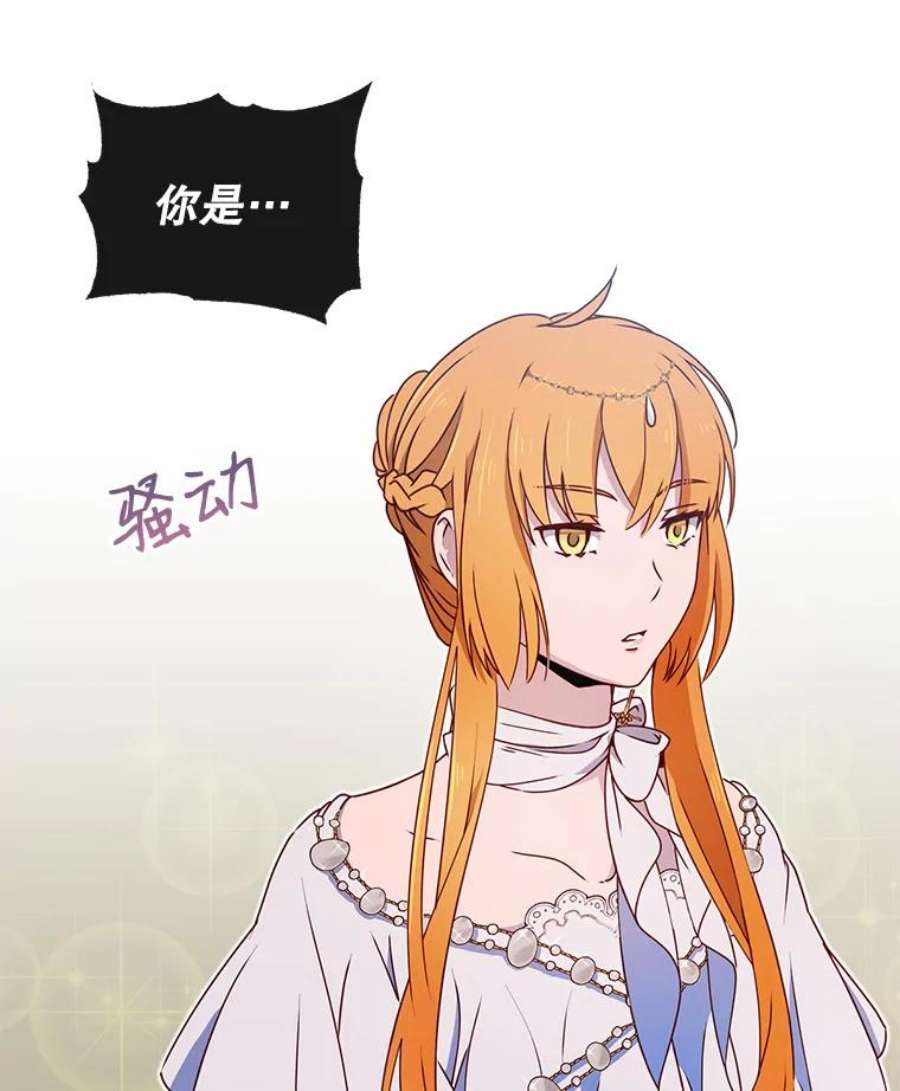 顶级英雄归来14.前夜庆典