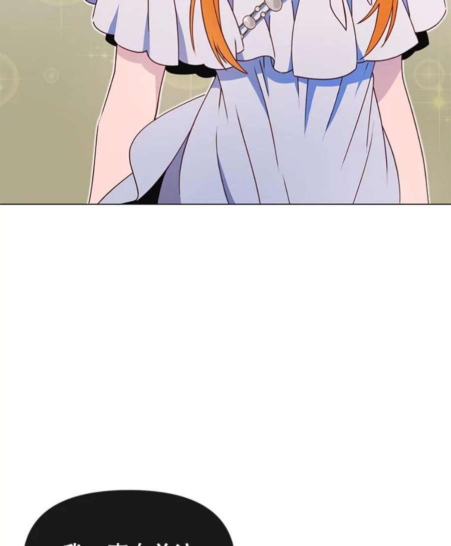 顶级英雄归来14.前夜庆典