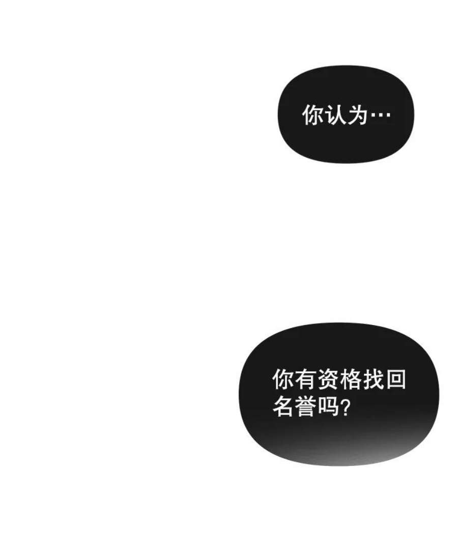 顶级英雄归来14.前夜庆典