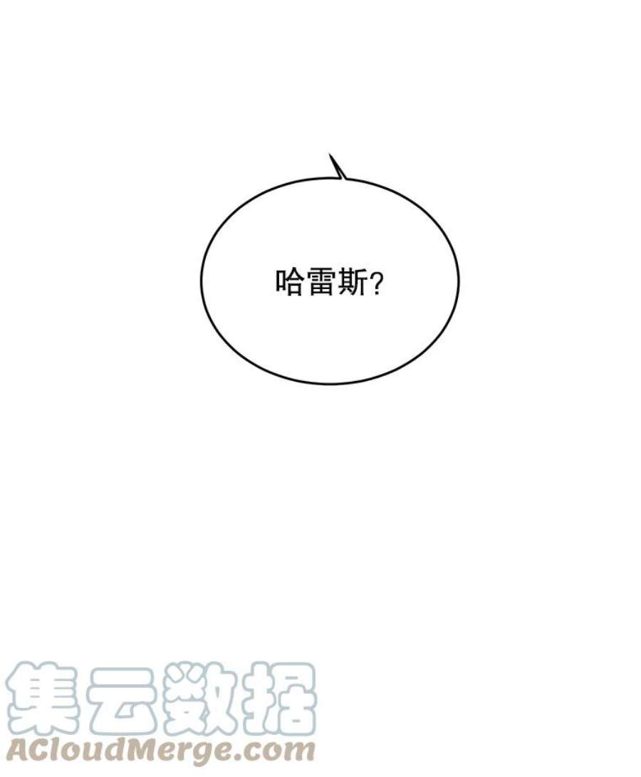 顶级英雄归来14.前夜庆典