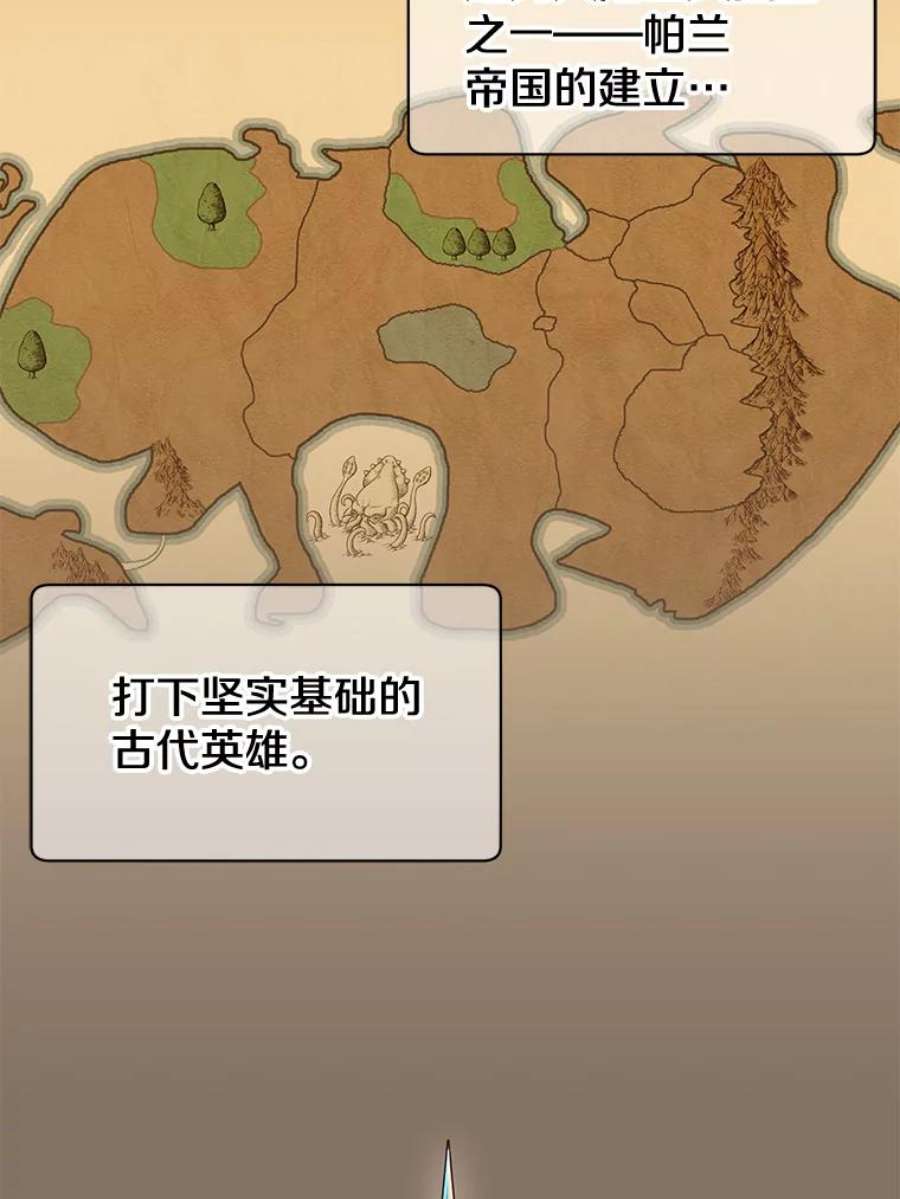顶级英雄归来15.决斗