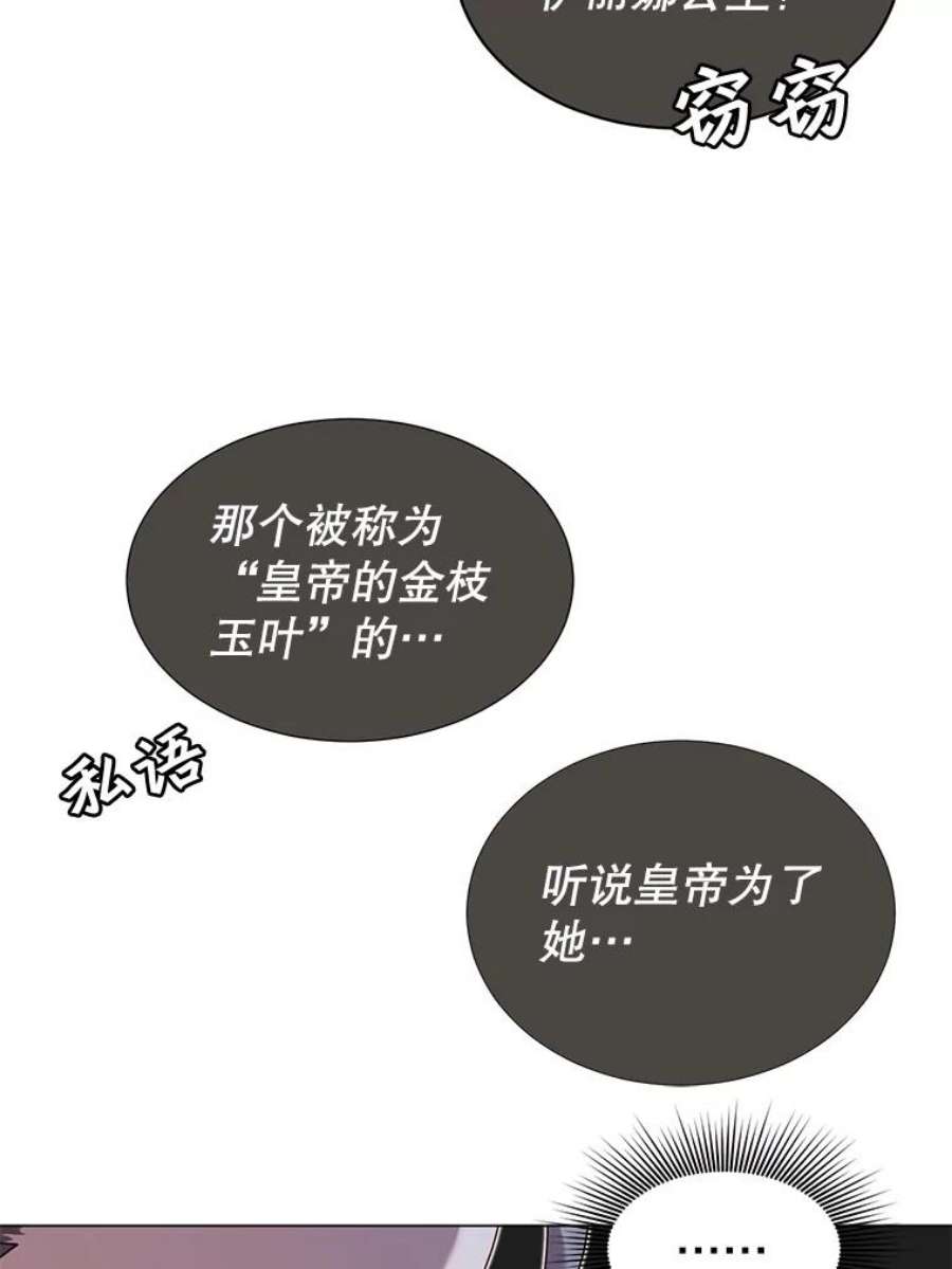 顶级英雄归来15.决斗