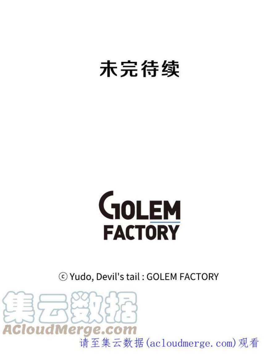 顶级英雄归来15.决斗