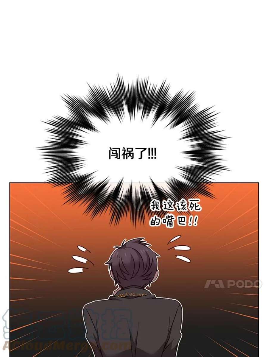 顶级英雄归来15.决斗