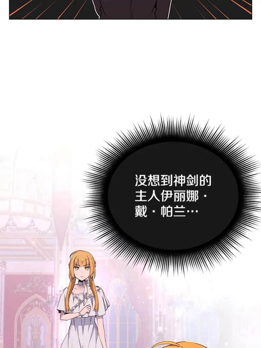 顶级英雄归来15.决斗