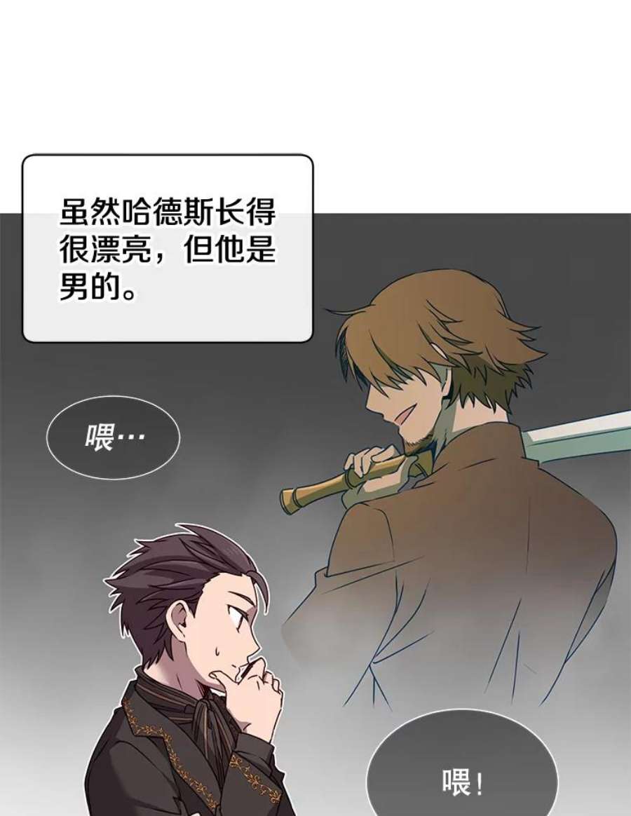 顶级英雄归来15.决斗