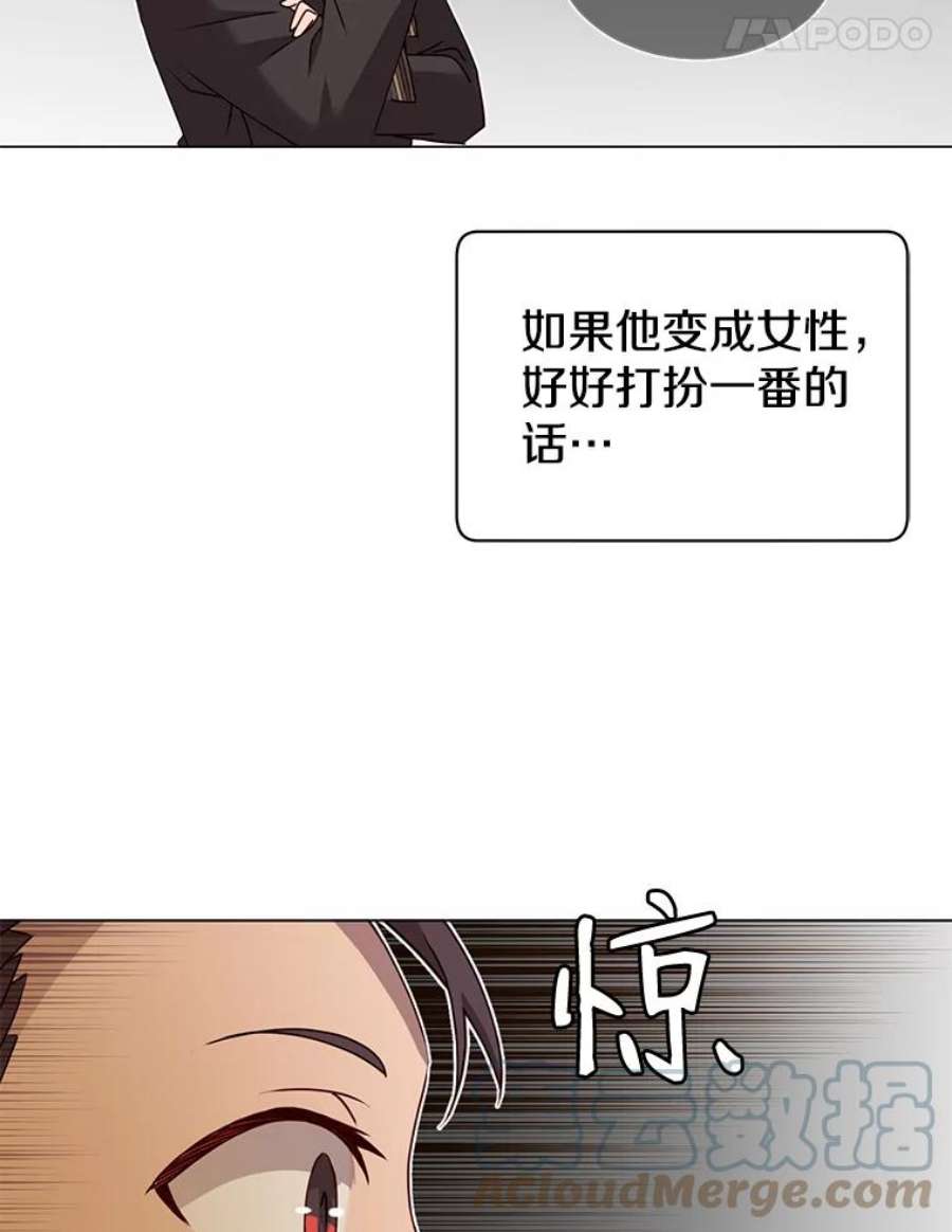 顶级英雄归来15.决斗