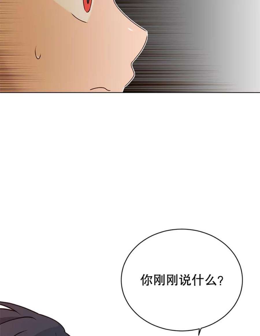 顶级英雄归来15.决斗