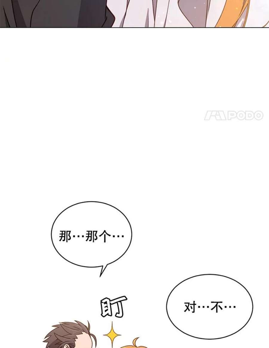 顶级英雄归来15.决斗