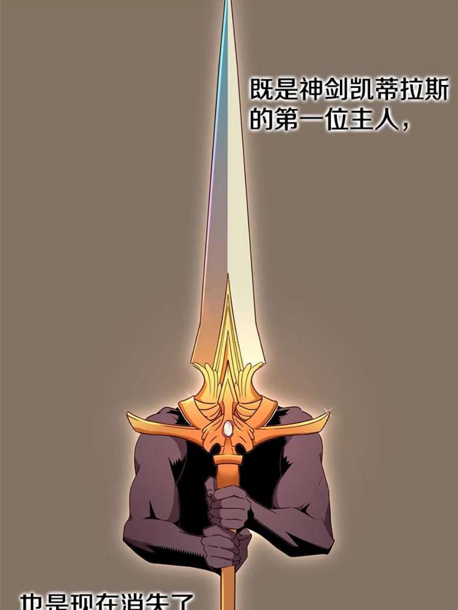顶级英雄归来15.决斗
