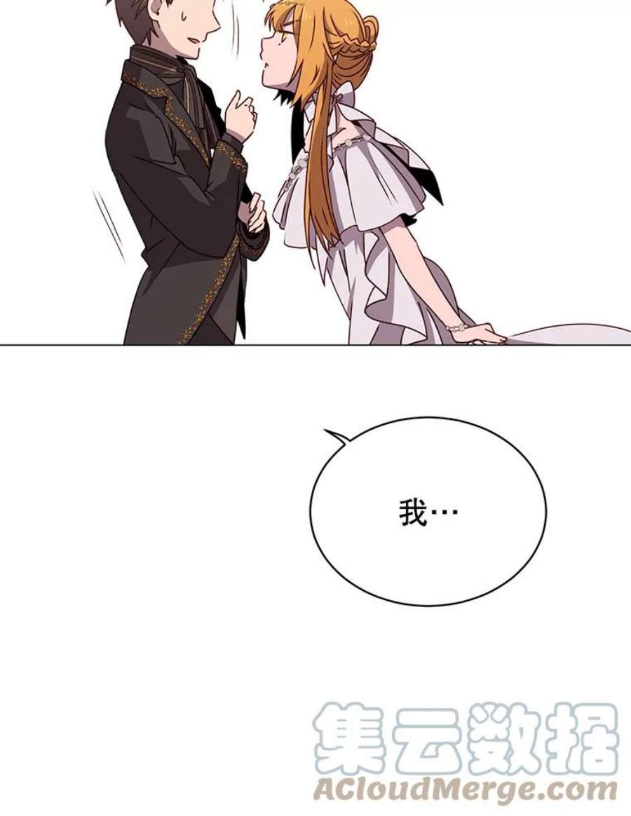 顶级英雄归来15.决斗