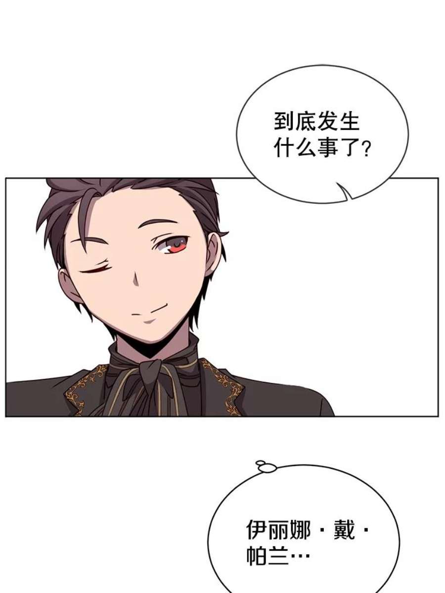 顶级英雄归来15.决斗