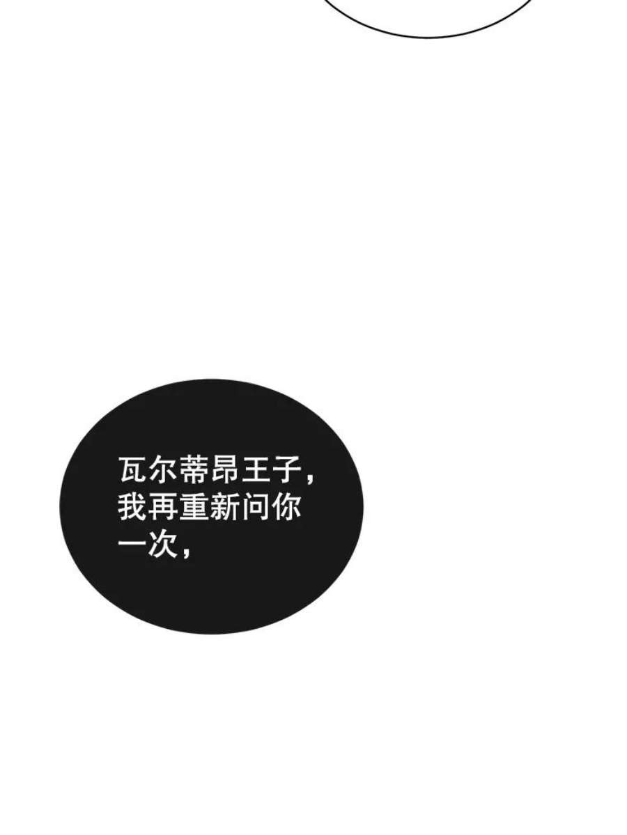 顶级英雄归来15.决斗