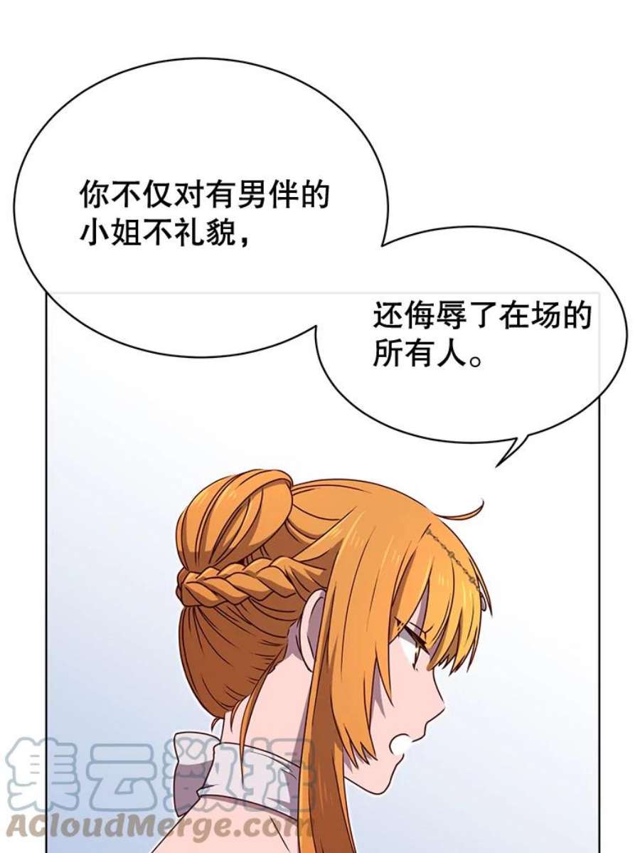 顶级英雄归来15.决斗