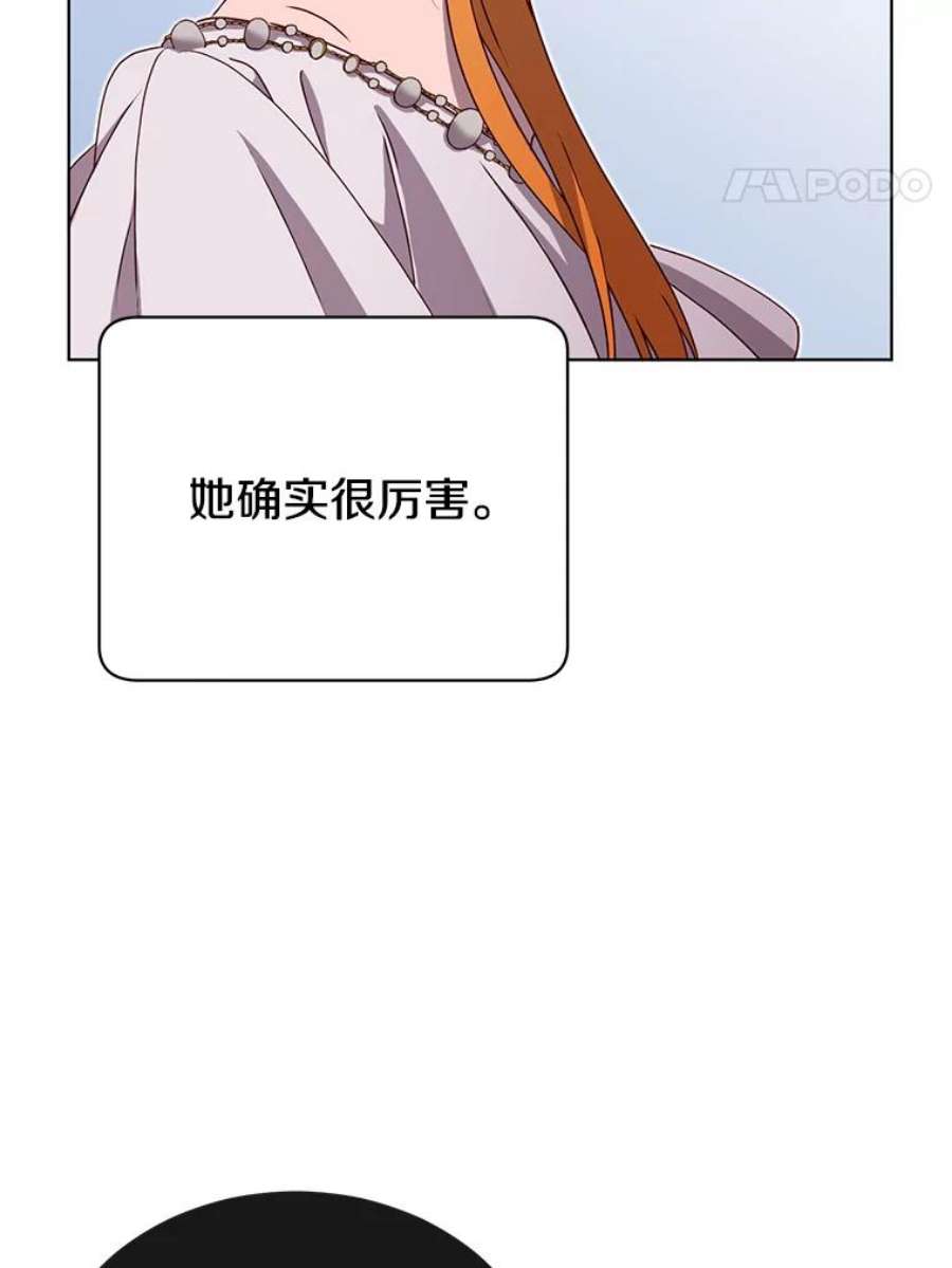 顶级英雄归来15.决斗