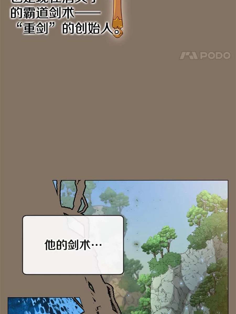 顶级英雄归来15.决斗