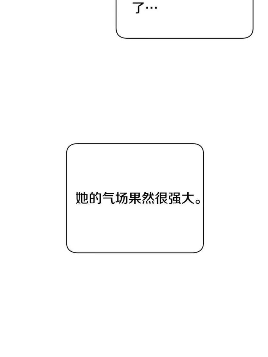 顶级英雄归来15.决斗
