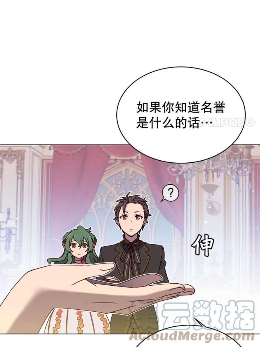 顶级英雄归来15.决斗