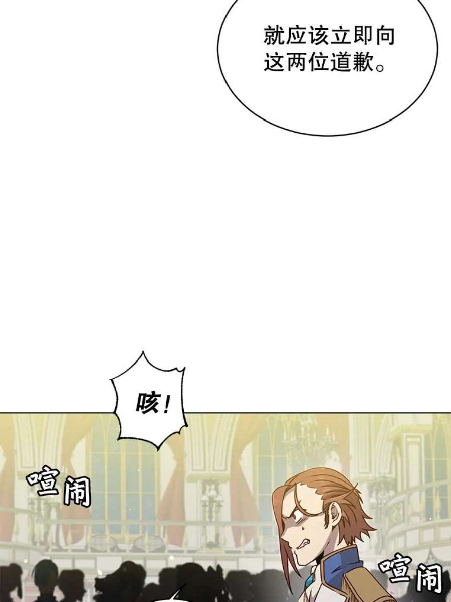 顶级英雄归来15.决斗