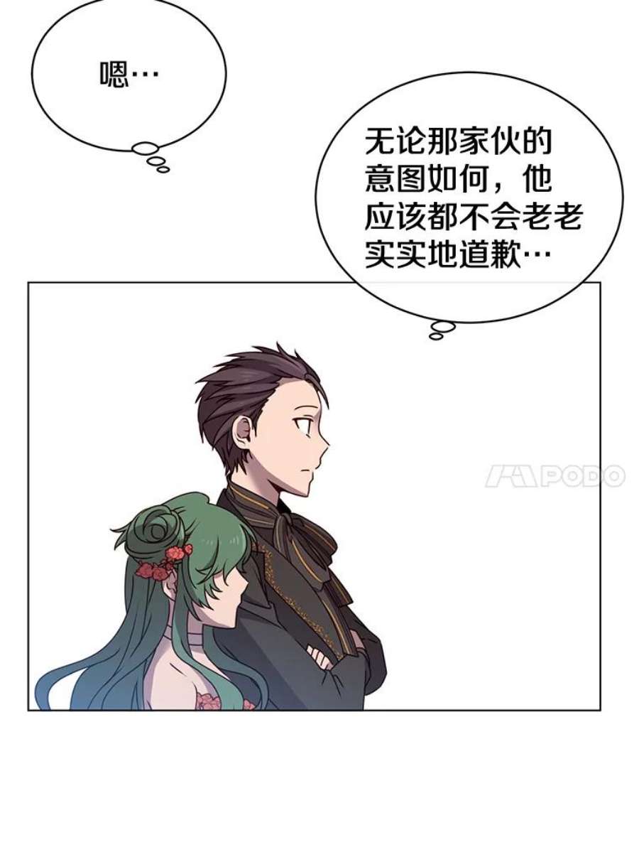 顶级英雄归来15.决斗