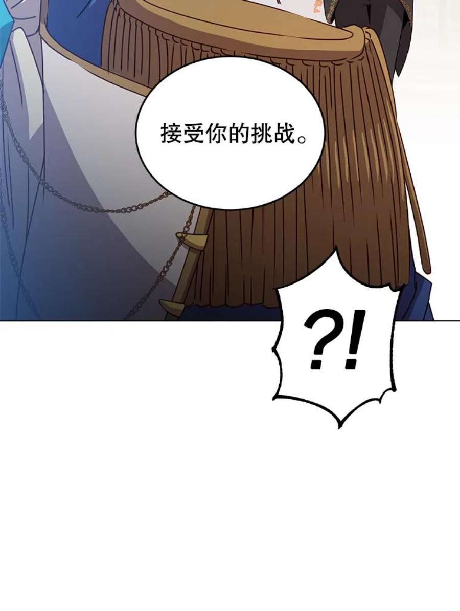 顶级英雄归来15.决斗