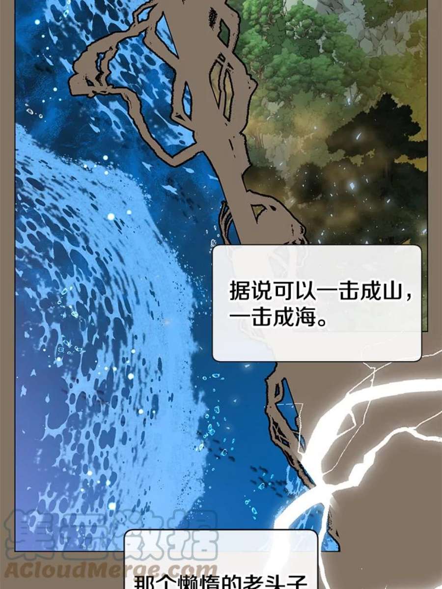 顶级英雄归来15.决斗
