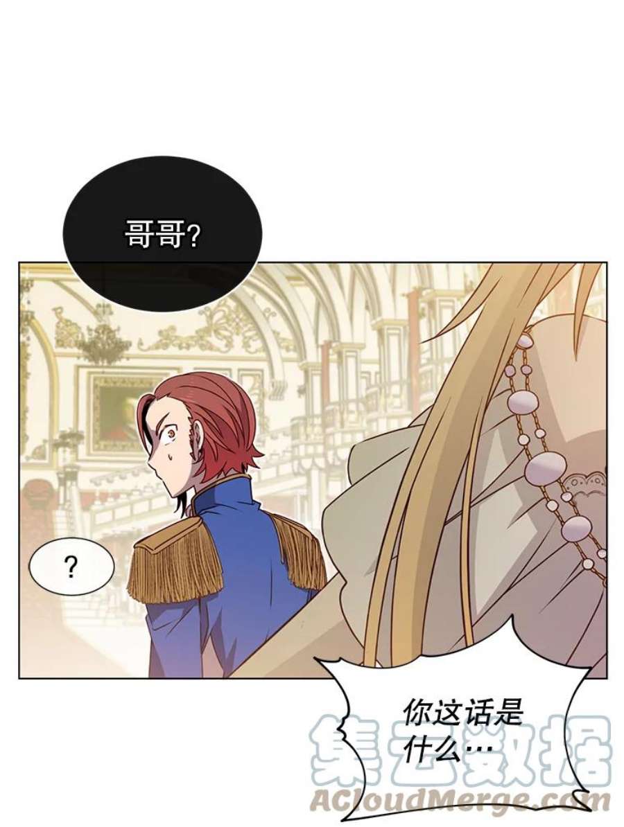 顶级英雄归来15.决斗