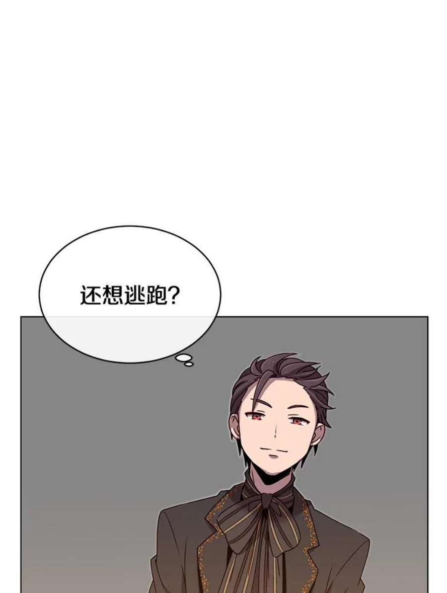 顶级英雄归来15.决斗