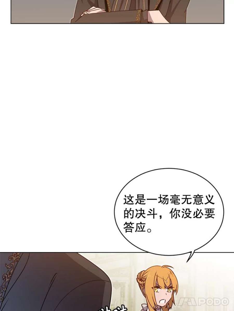 顶级英雄归来15.决斗