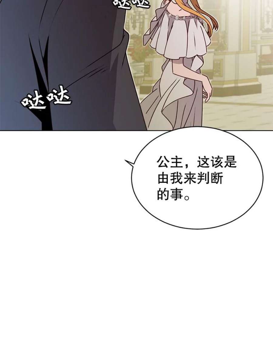 顶级英雄归来15.决斗