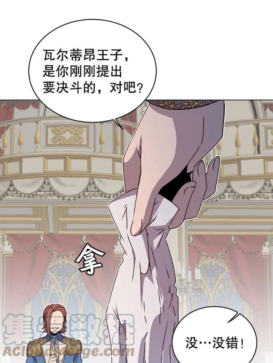 顶级英雄归来15.决斗