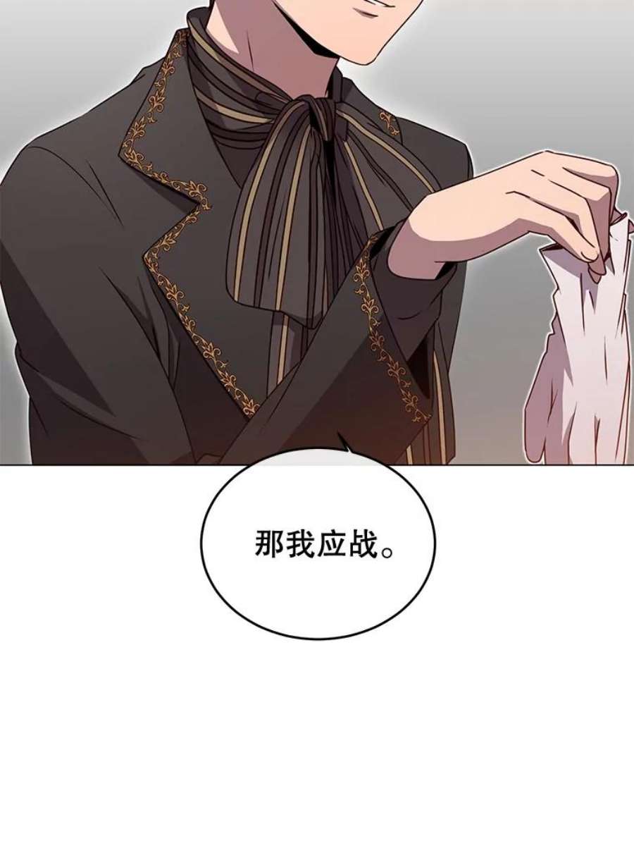 顶级英雄归来15.决斗
