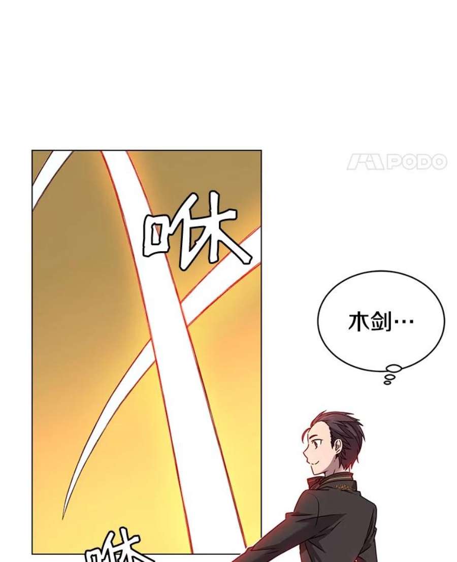 顶级英雄归来15.决斗